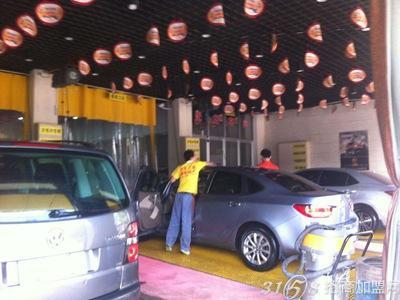 加盟洗车人家怎么样?-创业资讯