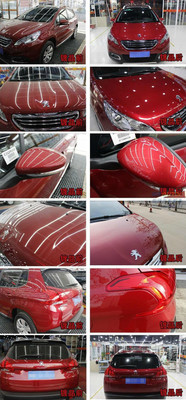 石家庄年终钜惠 东风标致2008漆面魔术镀膜，让爱车焕然一新