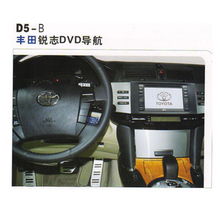 欧华丰田锐志D5 B导航与衡水车之神汽车美容服务 一站式汽车科技与养护解决方案