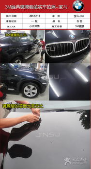 欧若拉汽车美容服务中心 专业呵护，让爱车重焕光彩