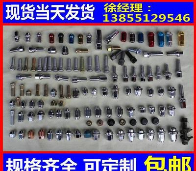 汽车美容中的关键细节 奔驰、宝马、奥迪轮毂螺丝的专业处理